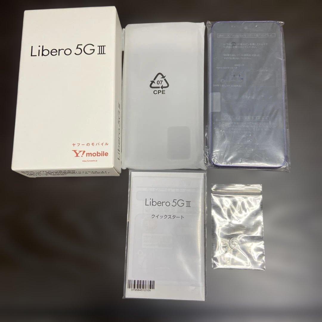 Libero 5G III Y!mobile 本体 新品未使用 パープル