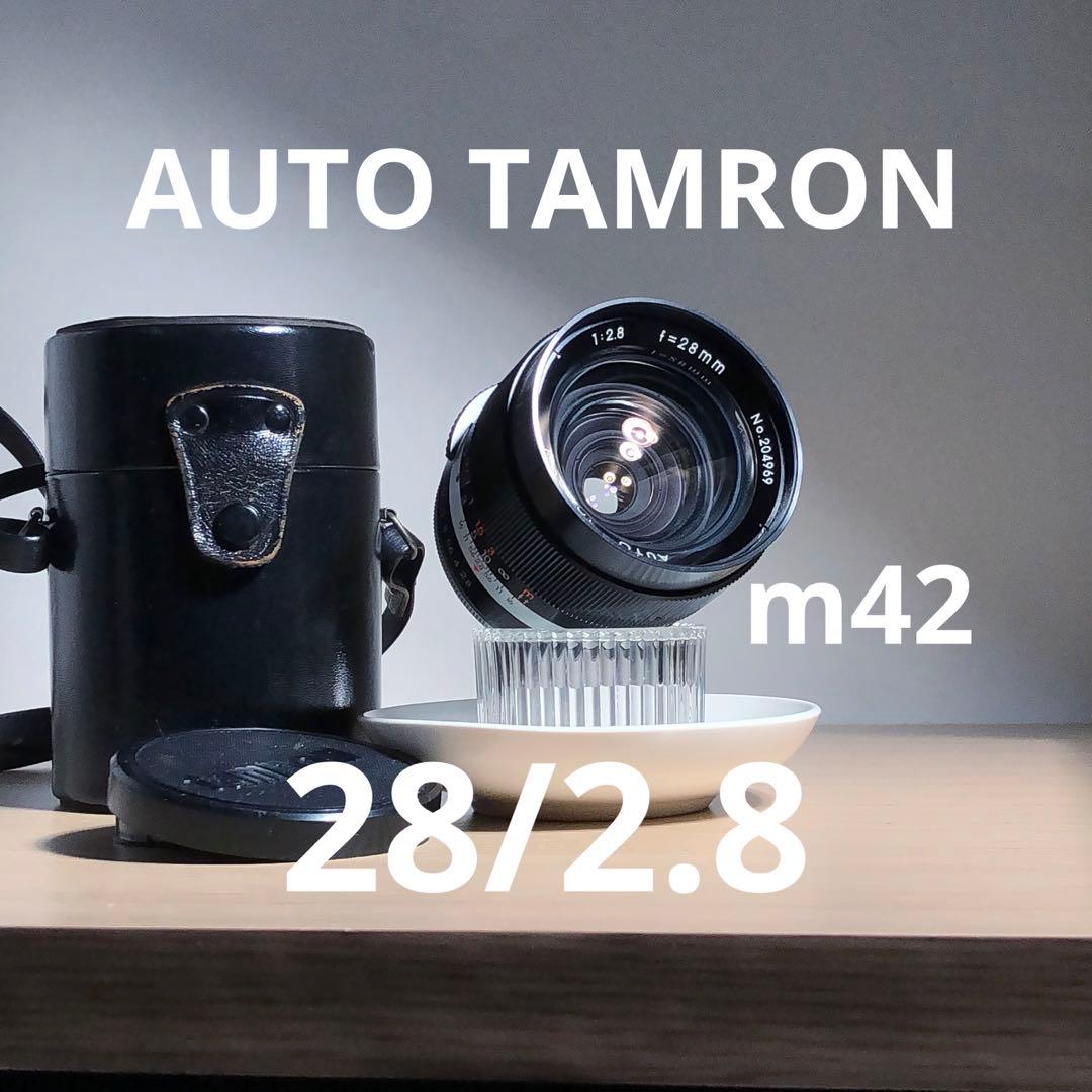 AUTO TAMRON 28mm f2.8 m42マウント