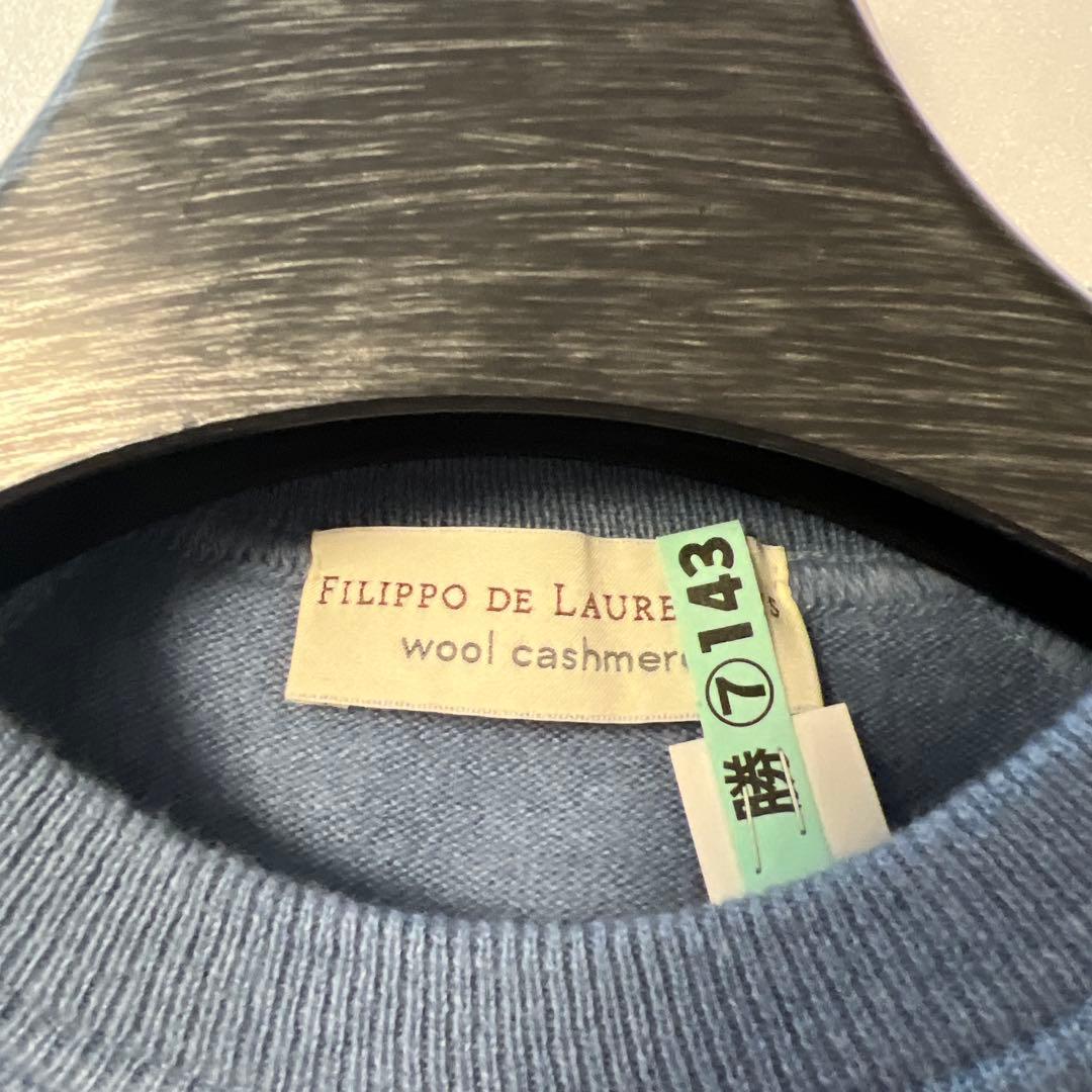 美品　FILIPPO DE LAURENTIIS ウールカシミヤセーター