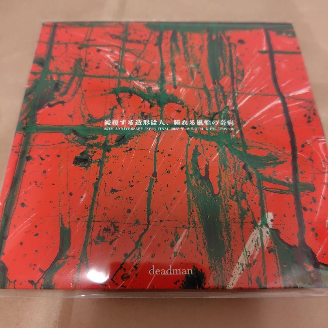 deadman 予兆飛行 配布CD