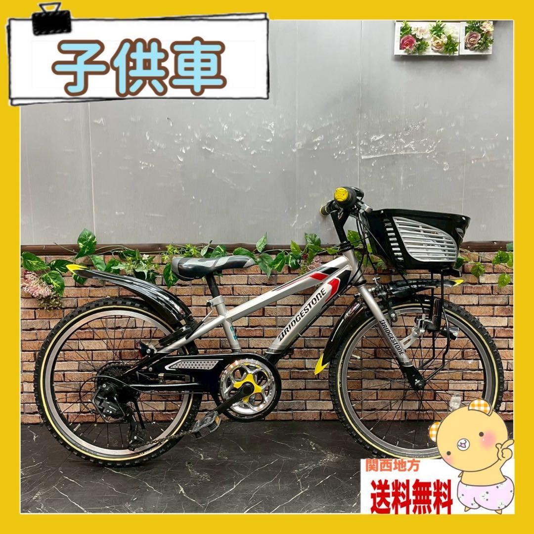 【82】子供用自転車 子供車 ブリヂストン CFJ シルバー 20インチ