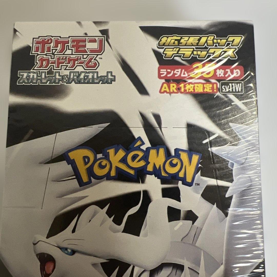 ポケモン スカーレット＆バイオレット 拡張パック ホワイトフレア BOX