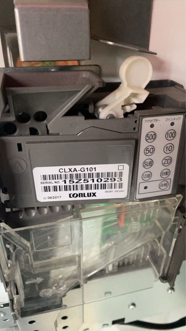 KB-172/272NNS 芝浦券売機　値引き交渉あり