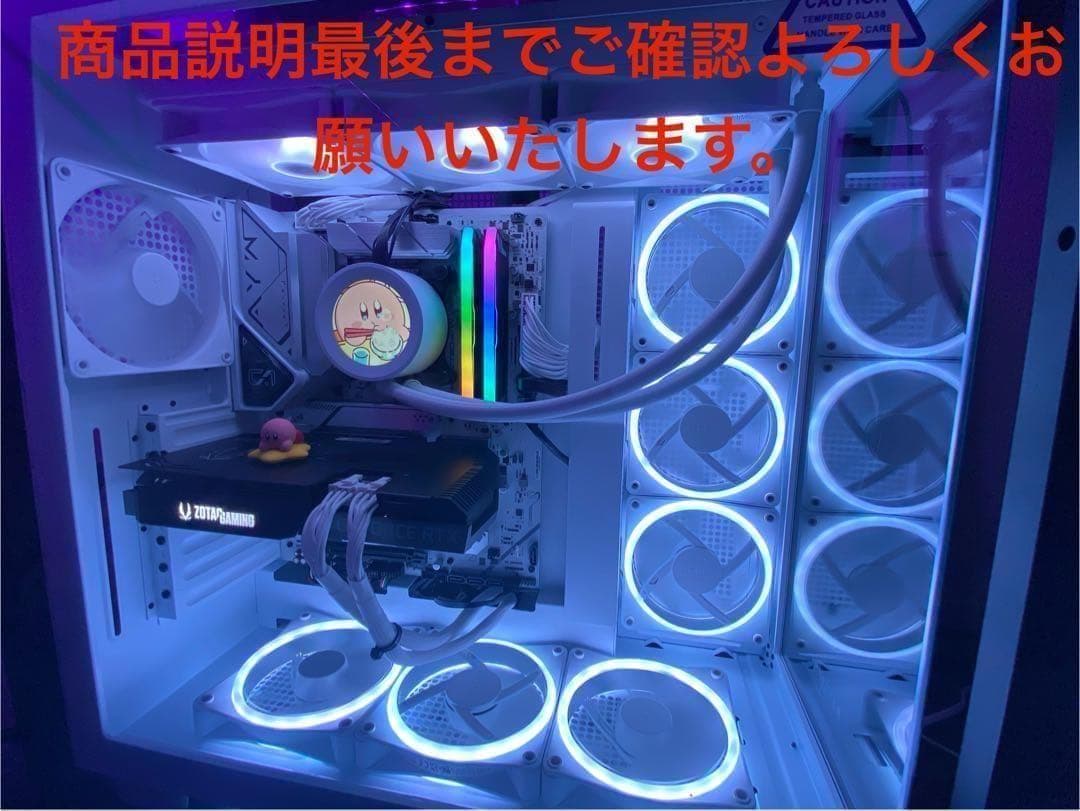 ゲーミングPC ガラスケース　白　core i7グラボ GTX1060 RGB