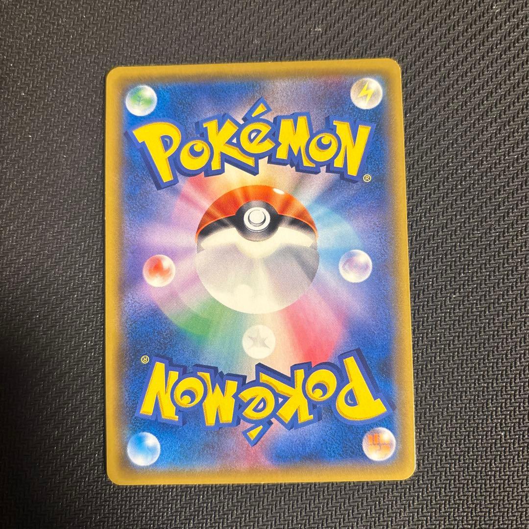 レックウザGX HR