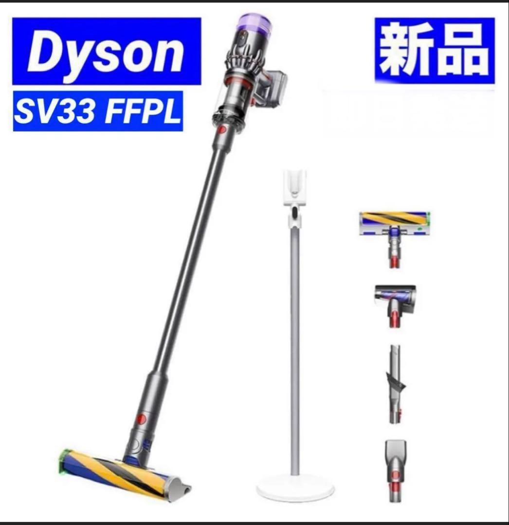 ☆３年保証書付☆新品未開封Dyson Micro-Plus (SV33FFPL)