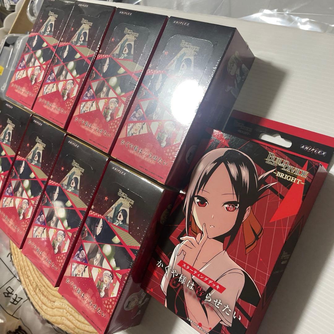 かぐや様は告らせたい～天才たちの恋愛頭脳戦8BOX＋スターティングデッキ1BOX