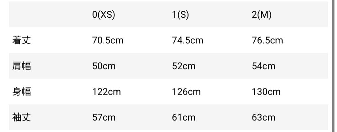 平野紫耀さん専用CULLNI 2025aw