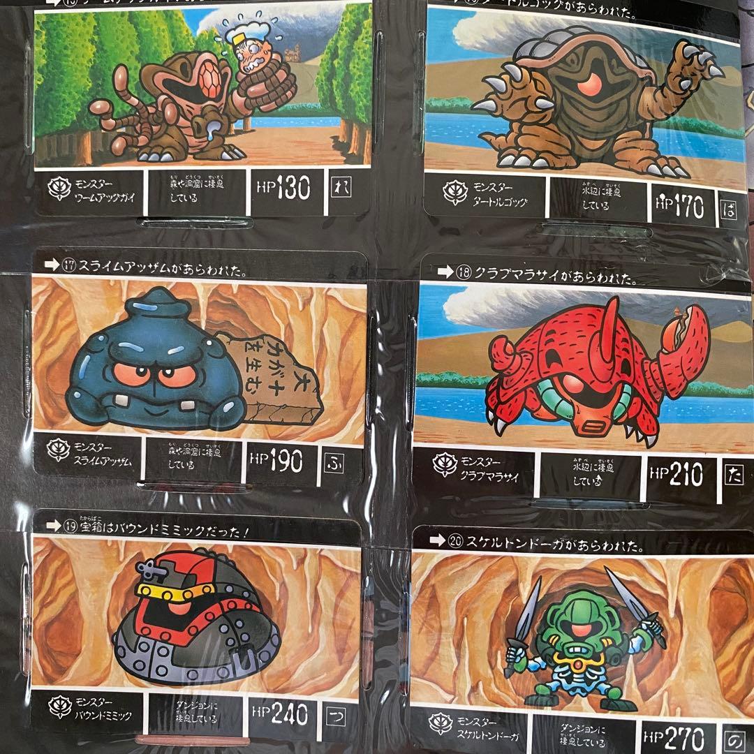 SDガンダム外伝　ファイルセット　ラクロアの勇者42枚　伝説の巨人41枚　89年