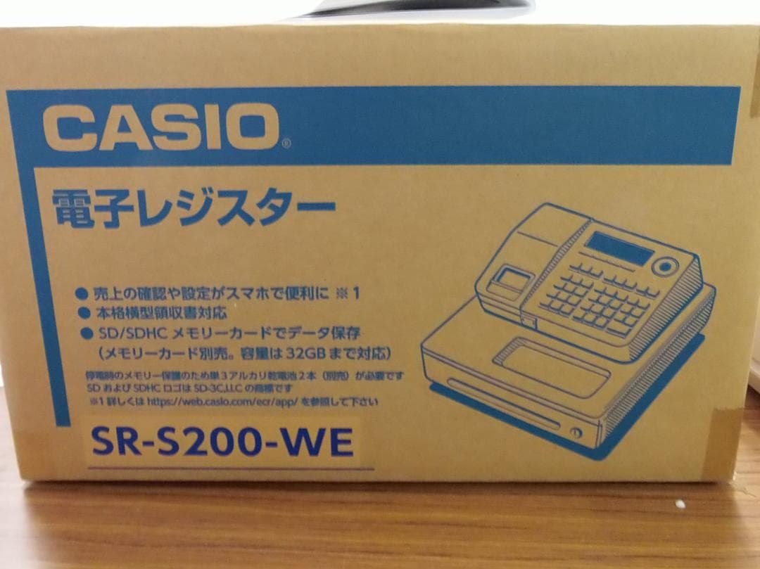 設定無料 CASIO SR-S200-WE レジスター 2021年製 50604
