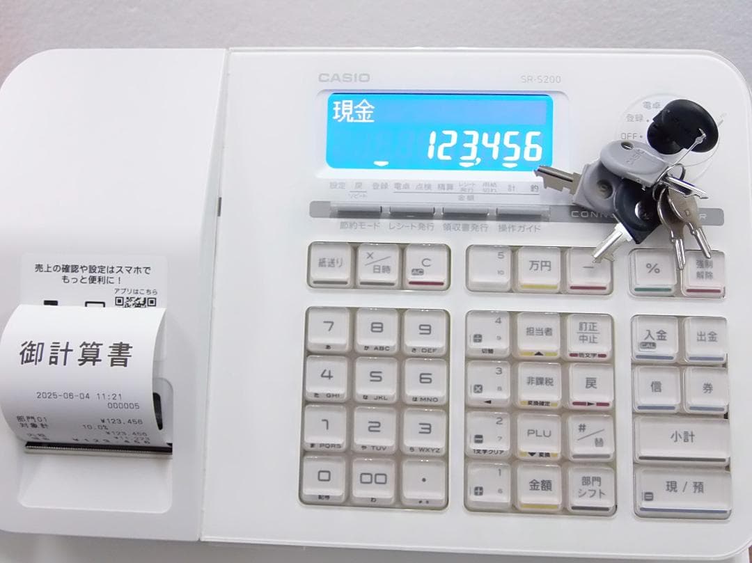 設定無料 CASIO SR-S200-WE レジスター 2021年製 50604