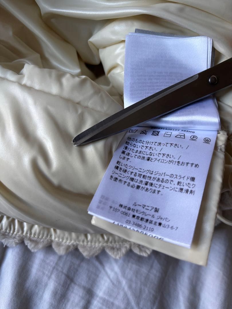 極美品　MONCLER モンクレール DAOS ダオス ベロアダウンジャケット