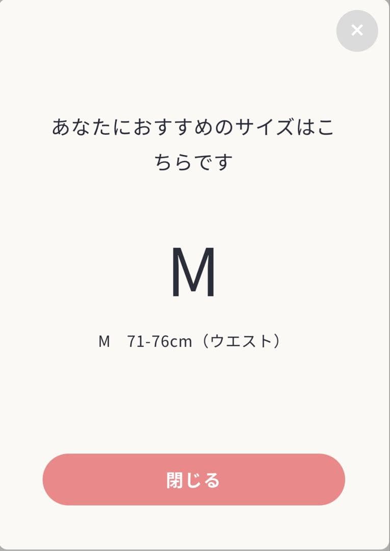 【元鈴木さん コルセット】シルフィード Mサイズ
