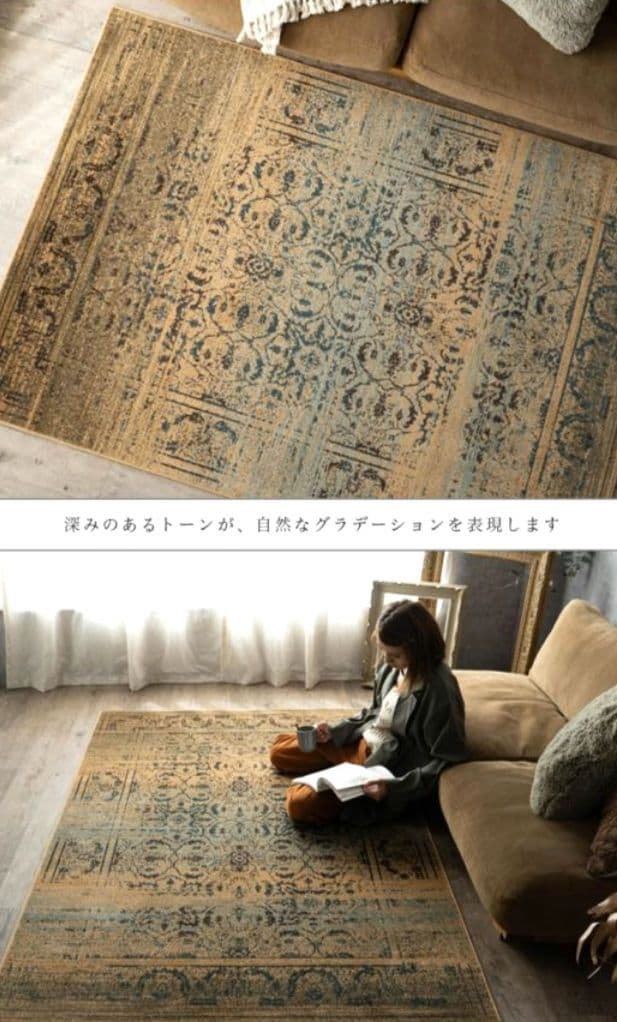 ラグ　ヴィンテージ　アンティーク　クラシカル　トルコ製