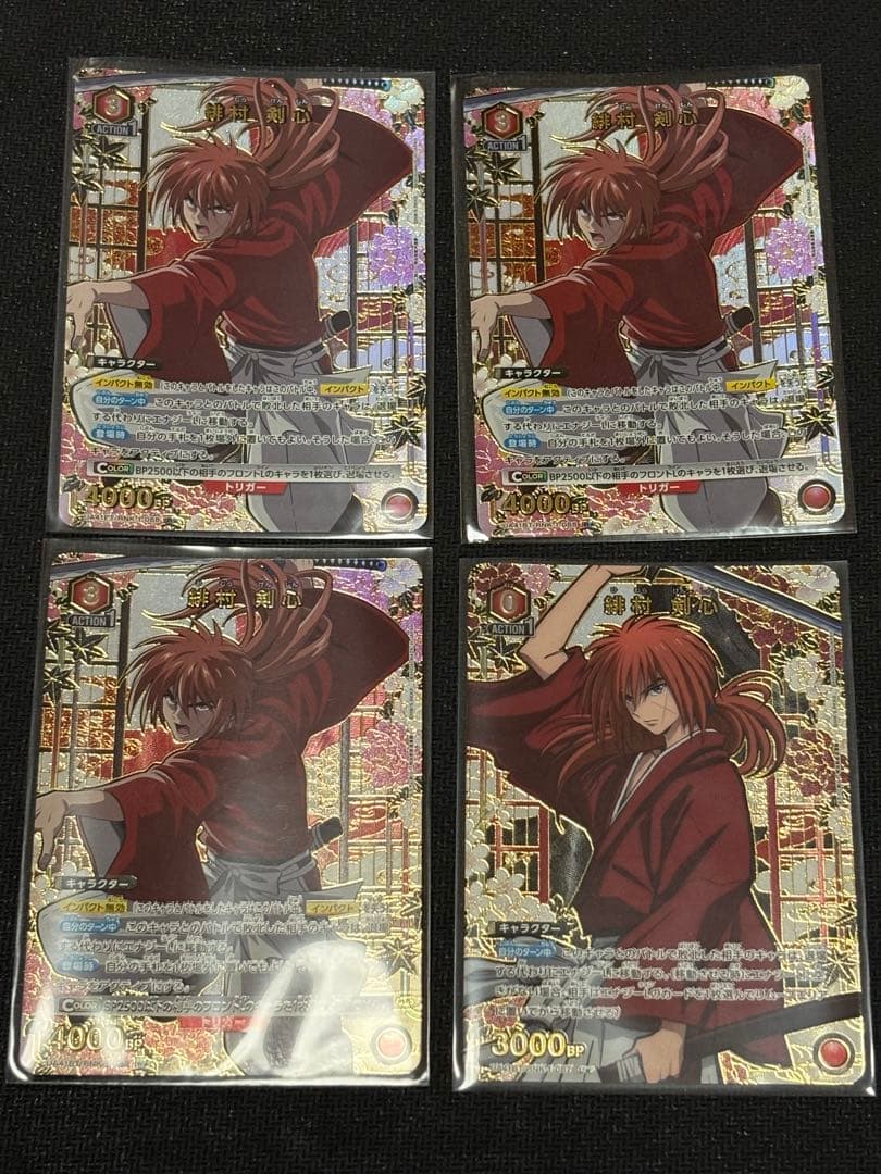 ユニオンアリーナ　緋村剣心　パラレル2種　セット