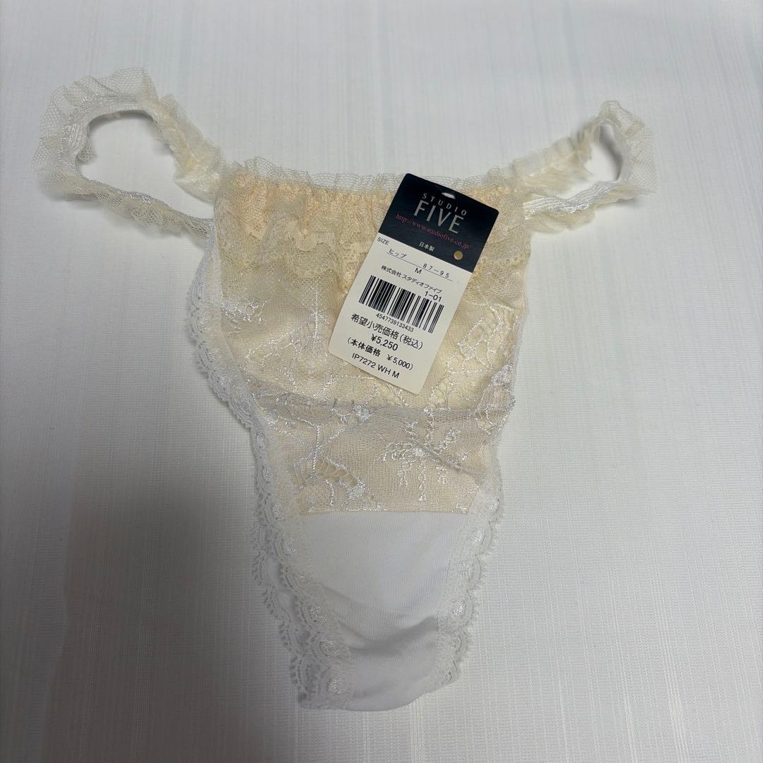 studioFIVEクリーム色 レース ブラショーツガーターセットC75/M