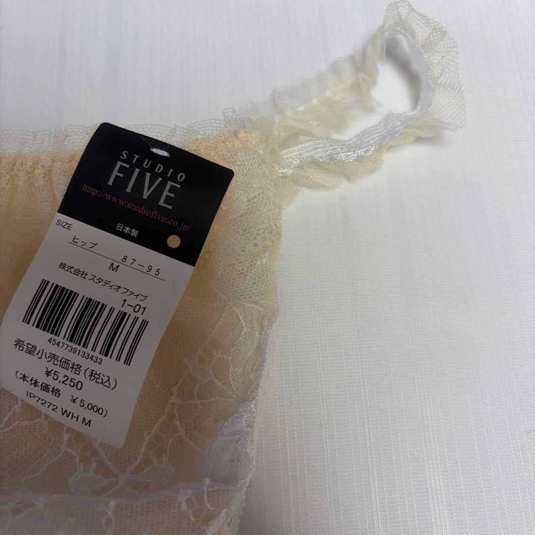 studioFIVEクリーム色 レース ブラショーツガーターセットC75/M