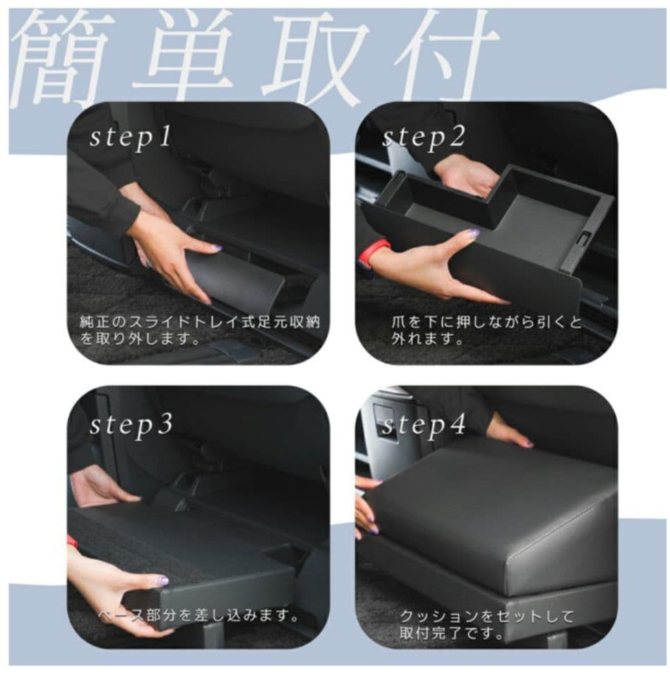 アルファード 40系 ヴェルファイア 40 フットレスト 2列目 後付け