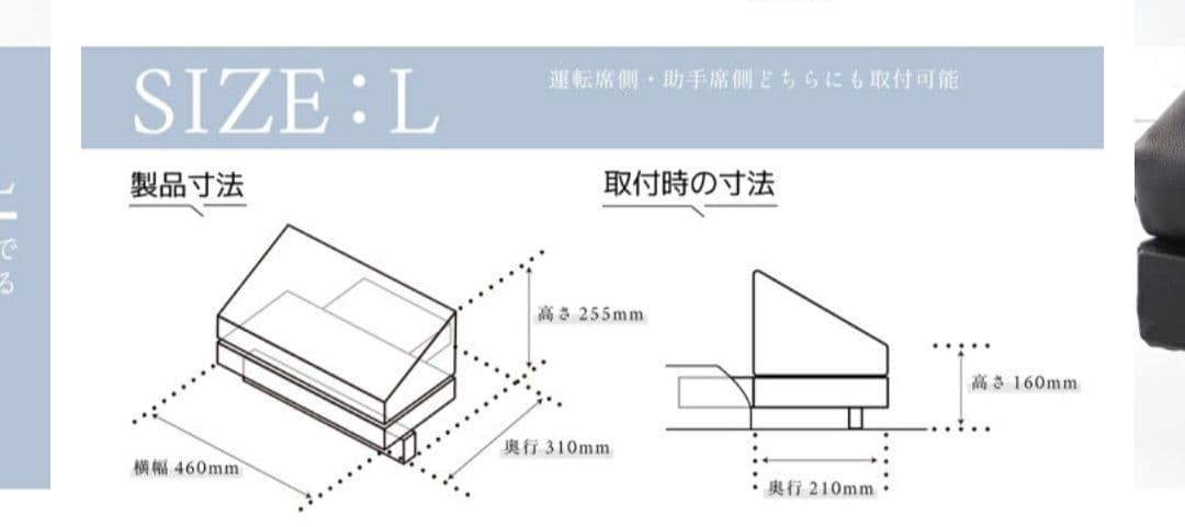 アルファード 40系 ヴェルファイア 40 フットレスト 2列目 後付け