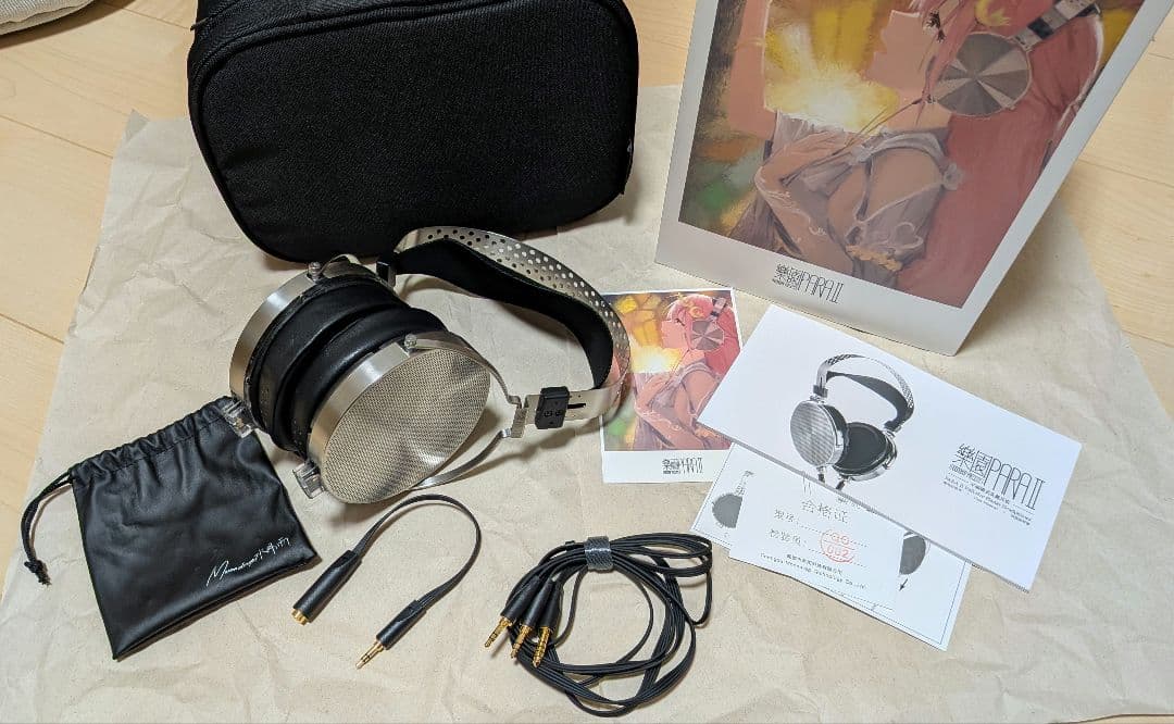 水月雨 moondrop 楽園2 PARA2