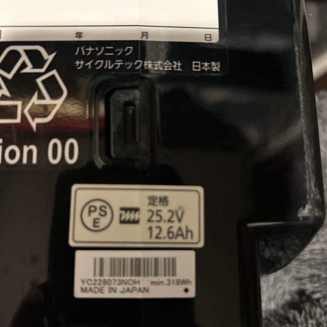 自転車バッテリー　内容ご確認下さい。