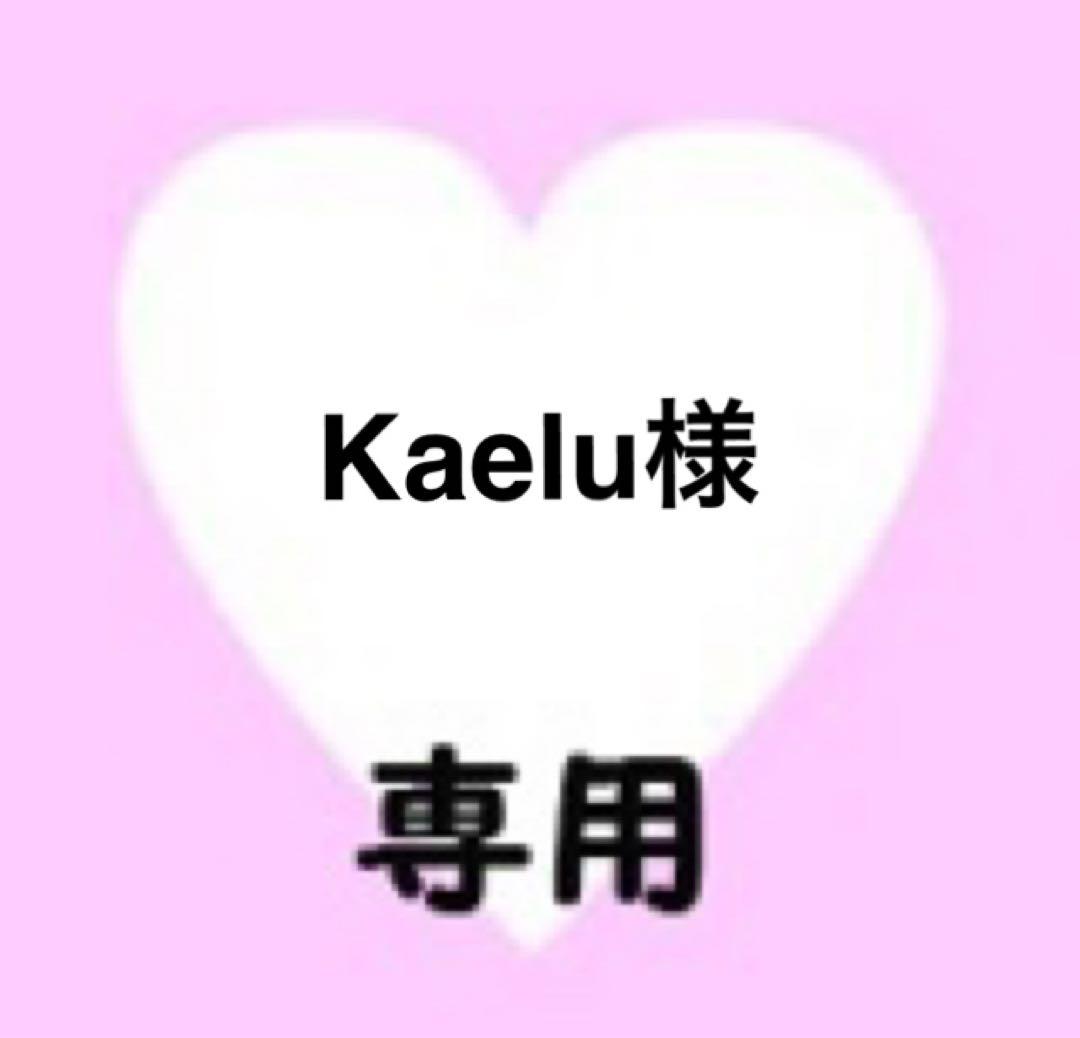 Kaelu