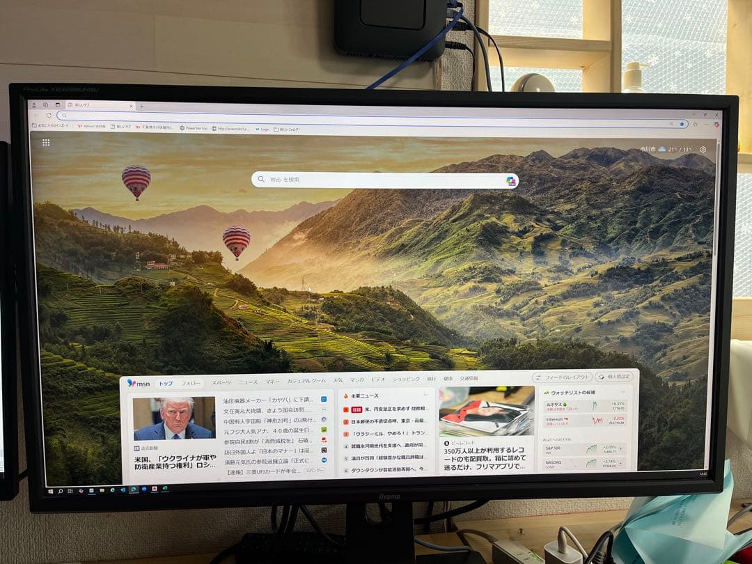 iiyama 4K モニター ディスプレイProLite XB3288UHSU