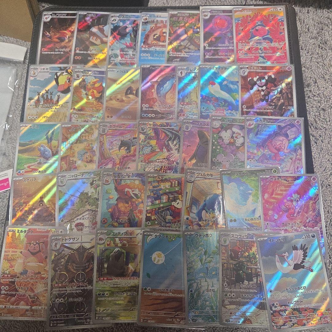 ヒ*キ様 ポケモンカード　AR　CHR　まとめ売り