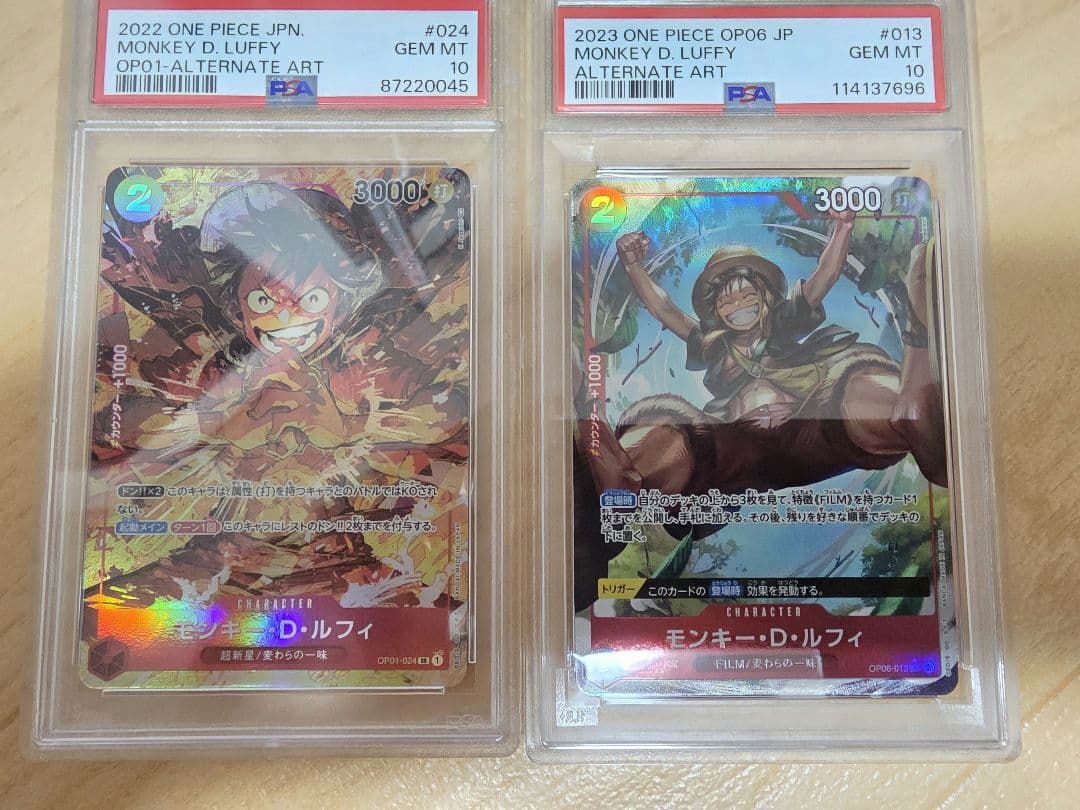 ワンピースカード　ルフィ　PSA 10　セット