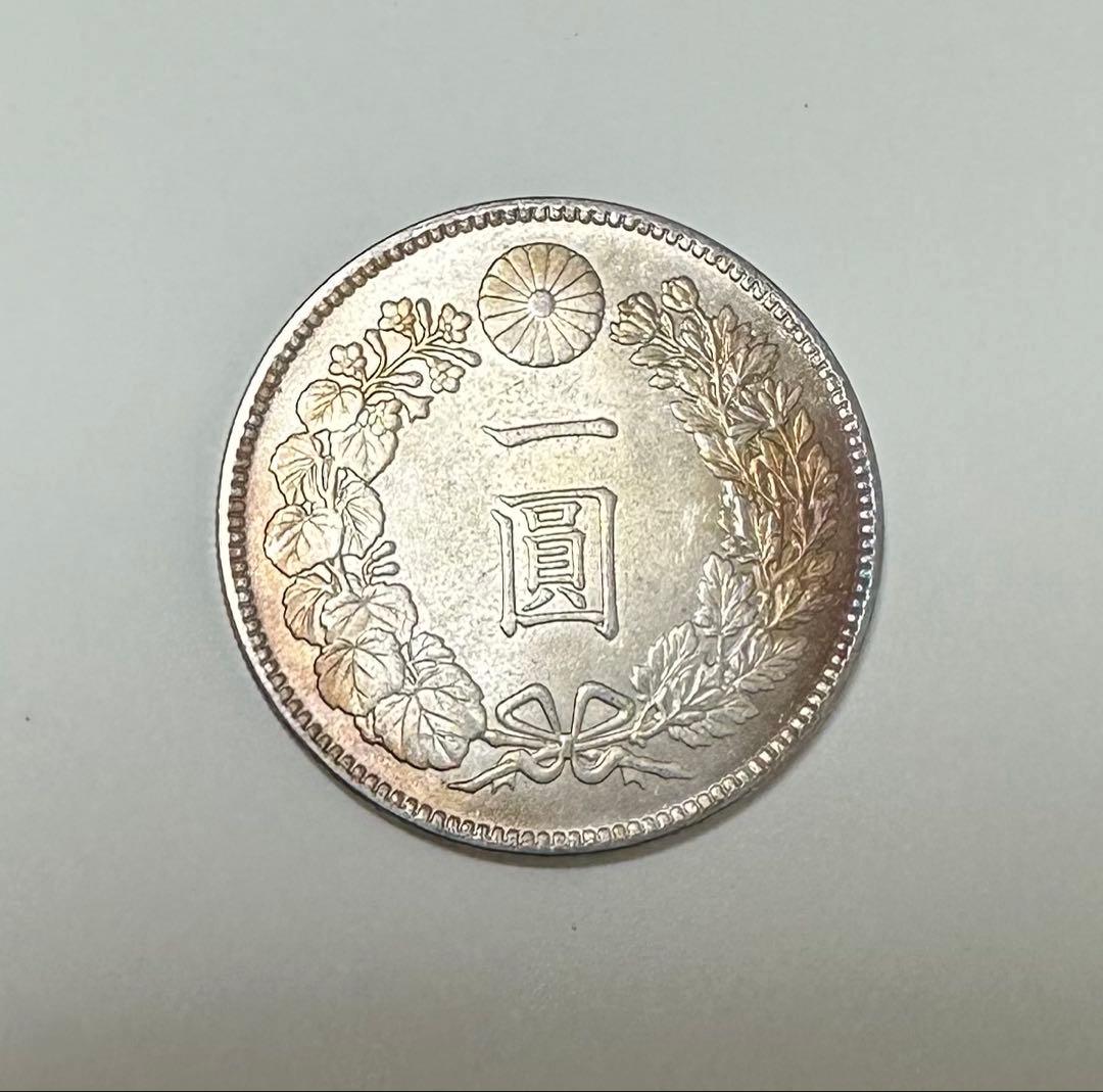 古銭　銀貨　一圓　大日本　明治8年　竜　菊紋　貿易銀　1円銀貨　硬貨