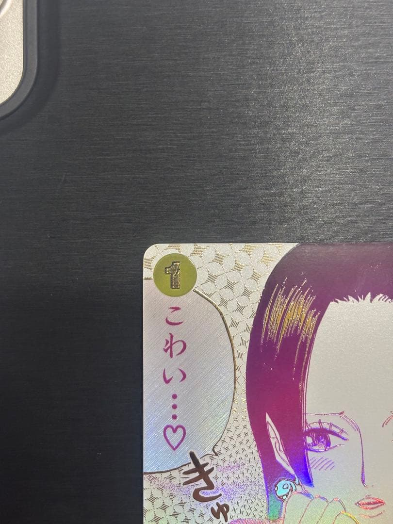 ワンピース カードゲーム わらわ こわい　パラレル