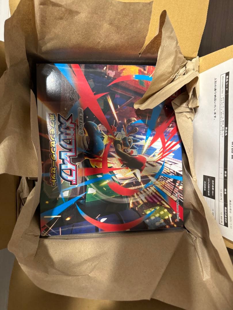 ポケモンカードゲーム メガブレイブ　ポケモンセンターset 未開封box