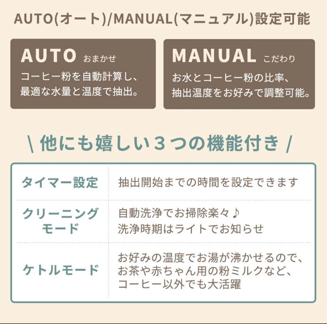 【新品】Toffy K-CM6-SG ラドンナ　カスタムドリップコーヒーメーカー