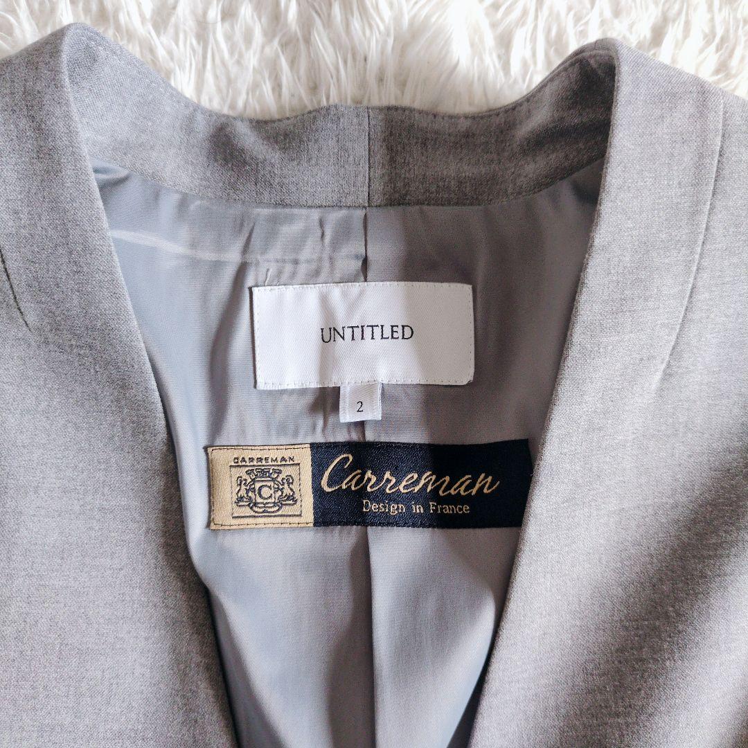 アンタイトル　洗える　キャリーマン　ノーカラーパンツスーツ　セットアップ　グレー