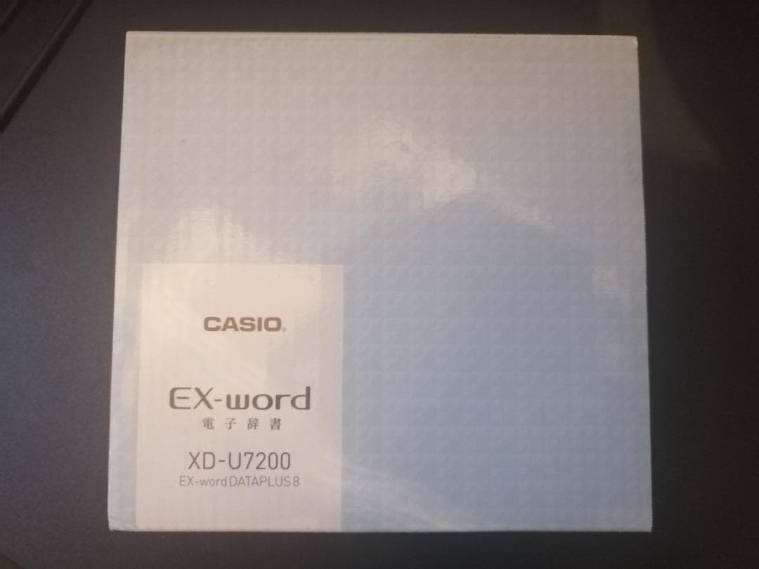 電子辞書 Casio カシオ XD-U7200 フランス語