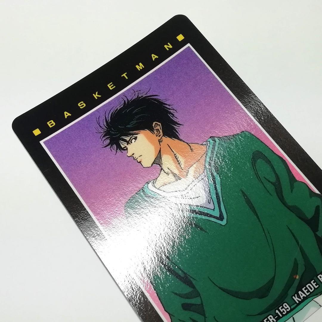 No.159 湘北 流川楓 スラムダンク ヒーローコレクションカード 当時もの