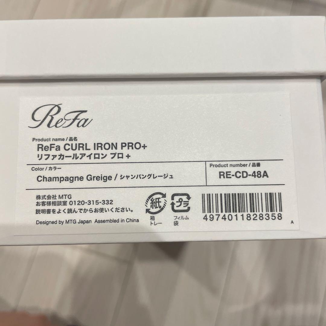 ReFa CURL IRON PRO+ シャンパングレージュ