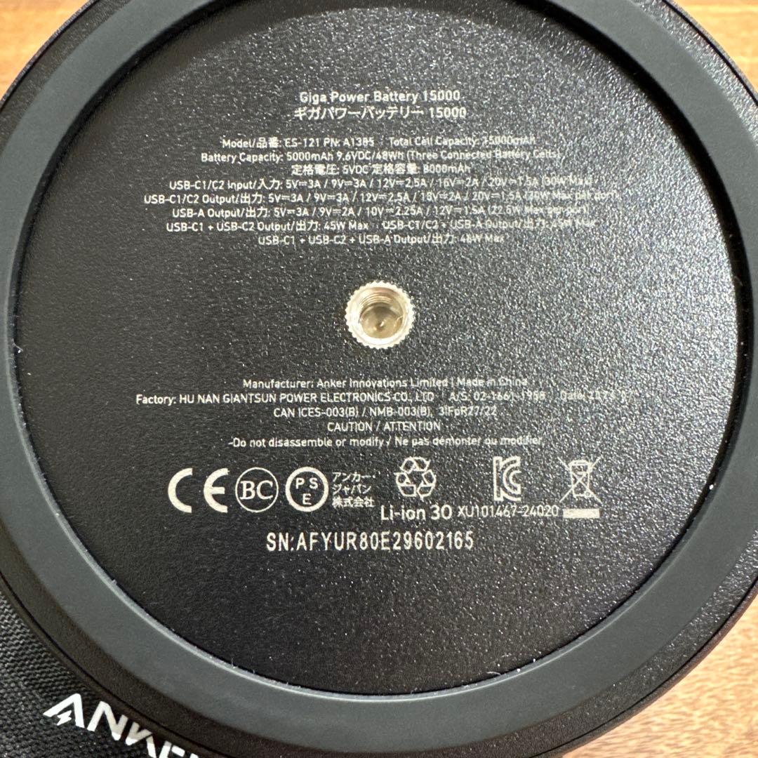 ★ peak ギガパワーバッテリー15000 ※259