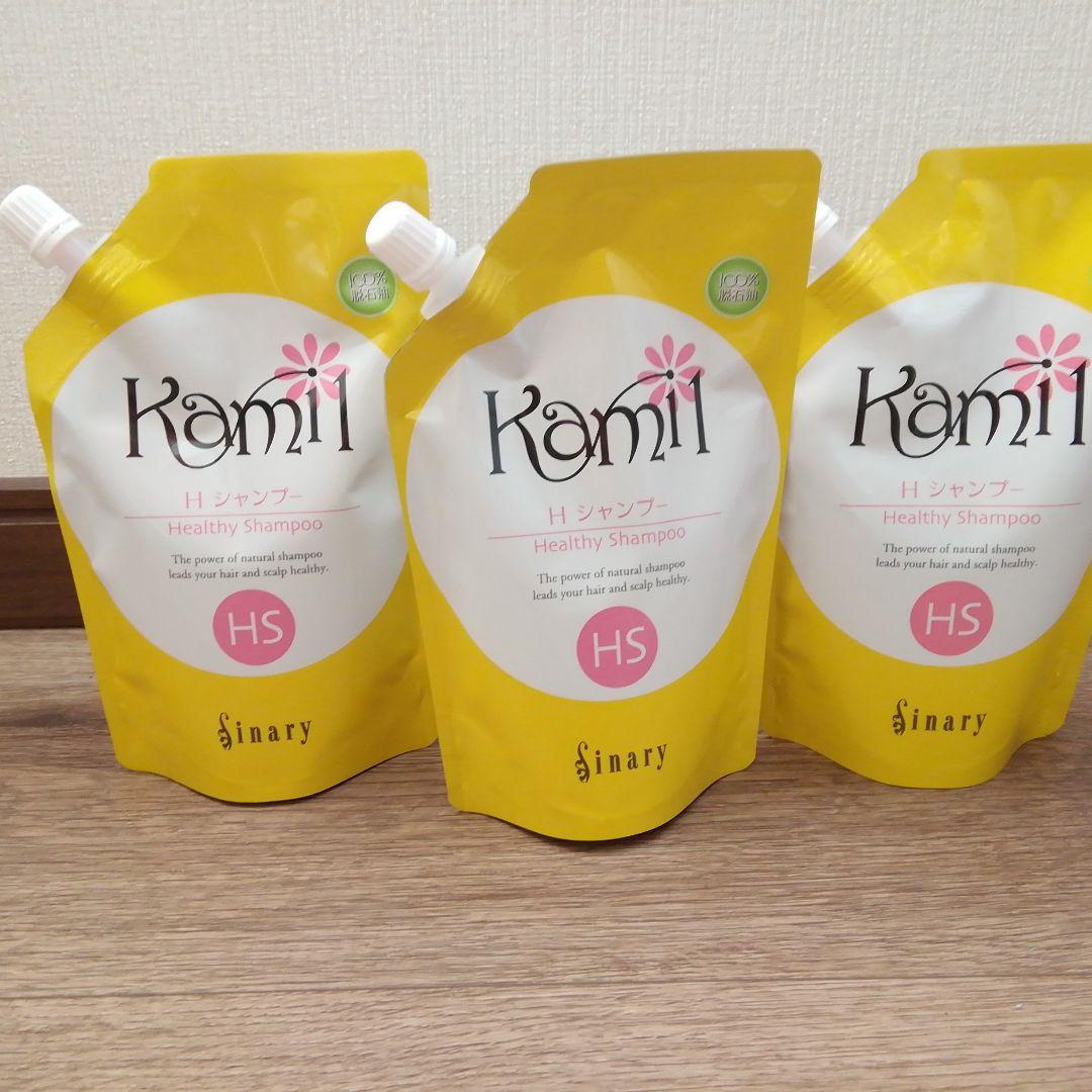 シナリーシャンプー 3個セット