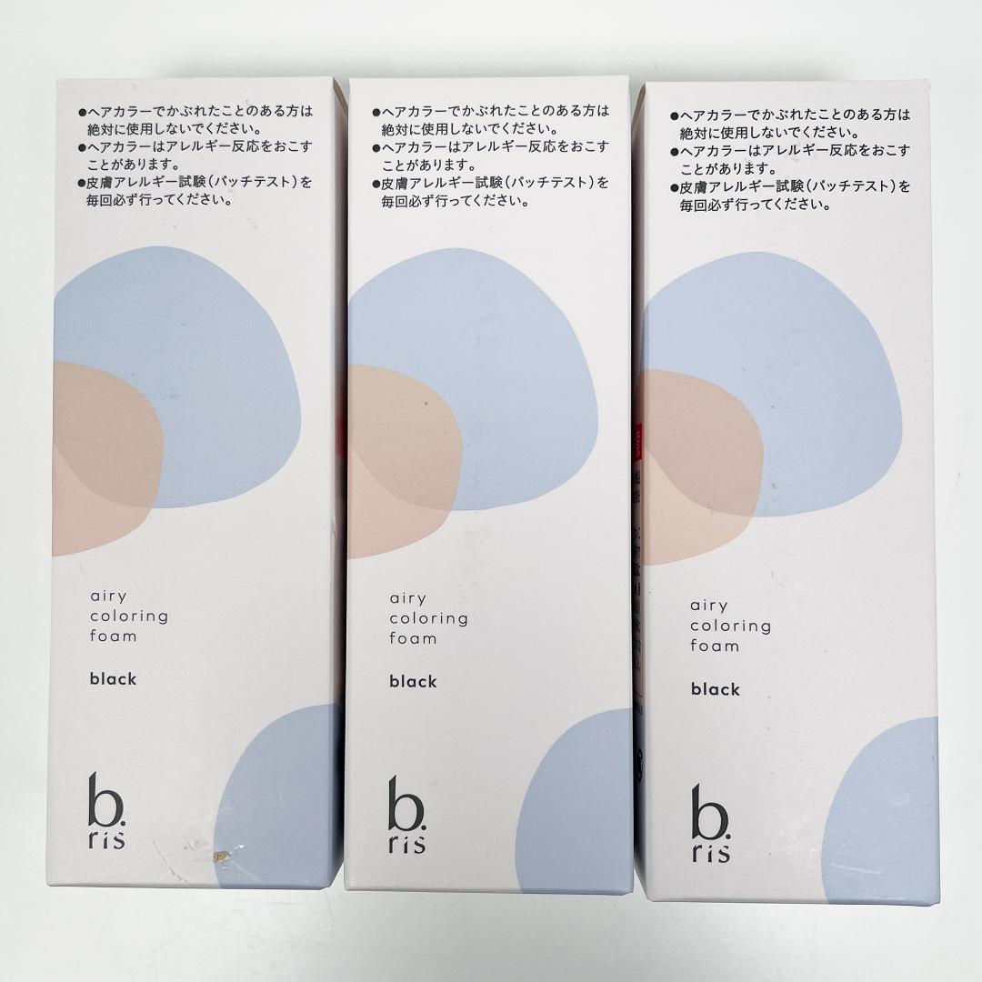 【未開封】 ビーリス エアリーカラーリングフォーム ブラック 80ｇ 3個セット