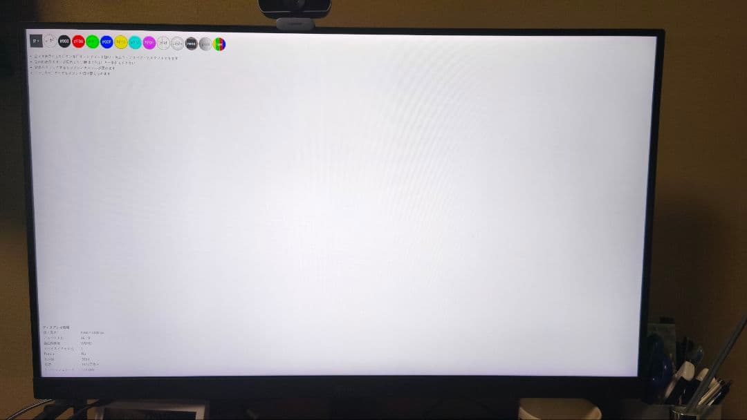 LG UltraGear 32GN600-B 31.5インチ