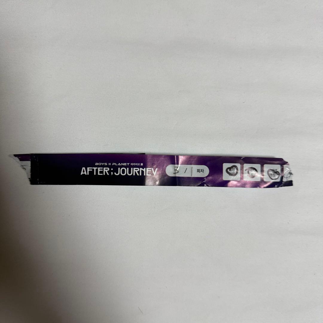 ボイプラ2 サンウォン アーカイブ展 トレカ 8枚 トレカケース付き