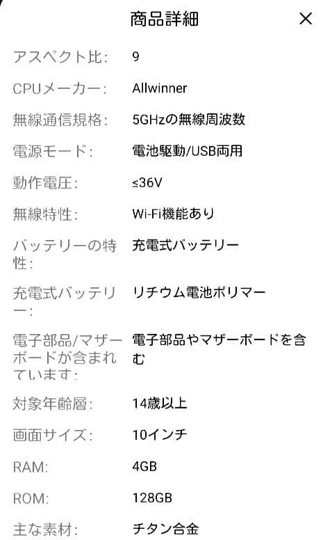 ✨☀️✨新品デュアルカメラ搭載andoroid14-10インチタブレット5G