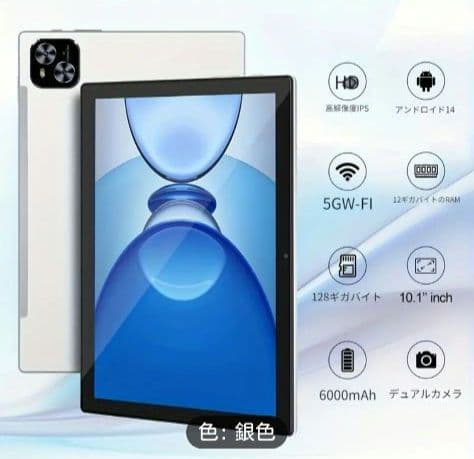 ✨☀️✨新品デュアルカメラ搭載andoroid14-10インチタブレット5G