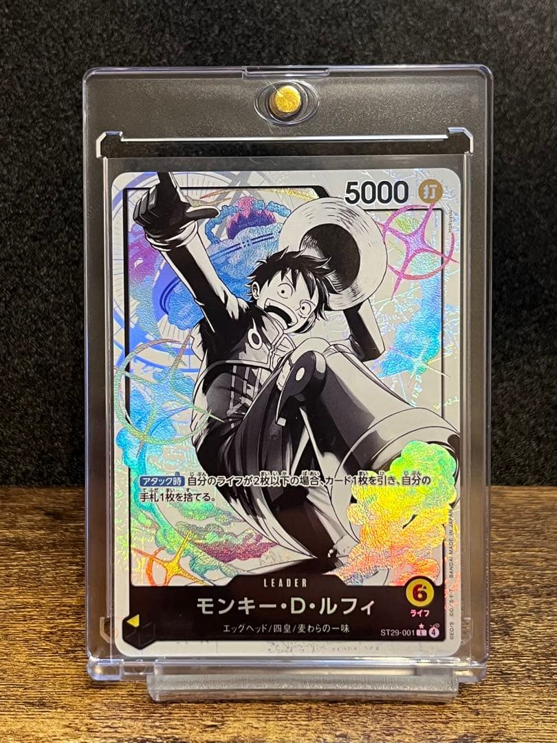 モンキー・D・ルフィ　ST29-001『新品』