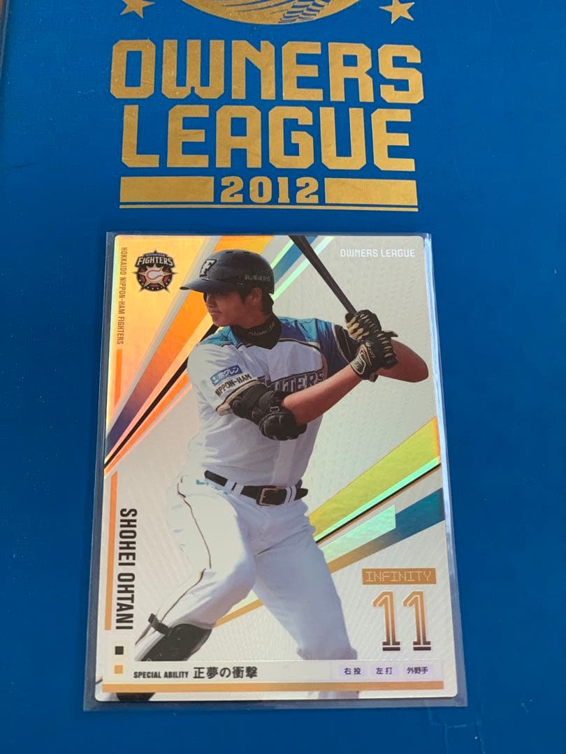 プロ野球オーナーズリーグ OL14 INFINITY 大谷 翔平