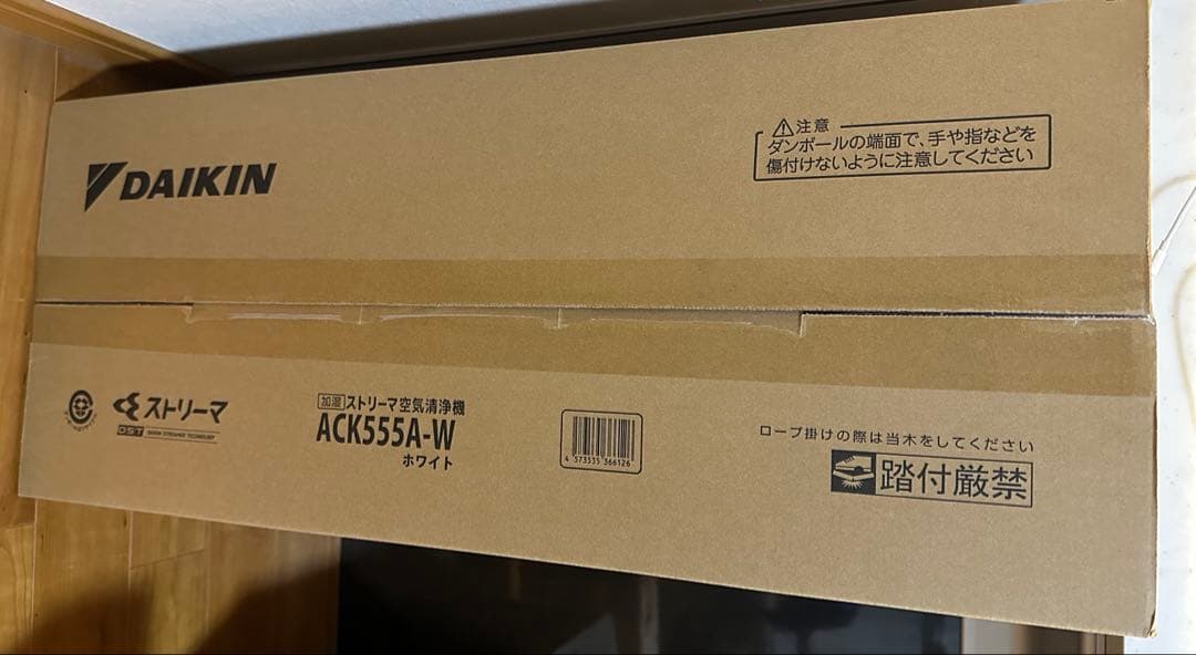 新品未使用　DAIKIN 空気清浄機 ACK555A-W