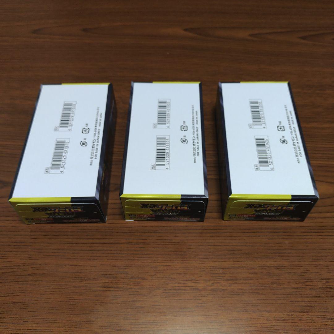 【シュリンクなしペリペリあり】MEGAドリームex 新品未開封 3BOX