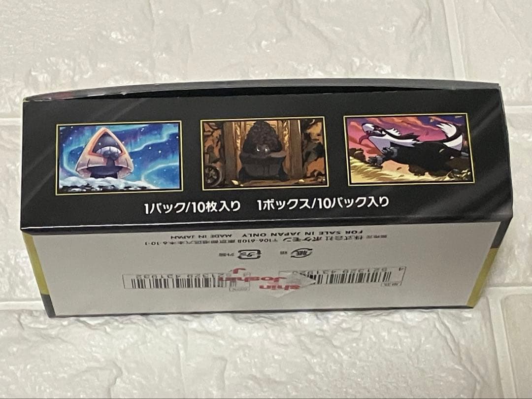 ポケモンカード　インフェルノx 3BOX メガドリームEX