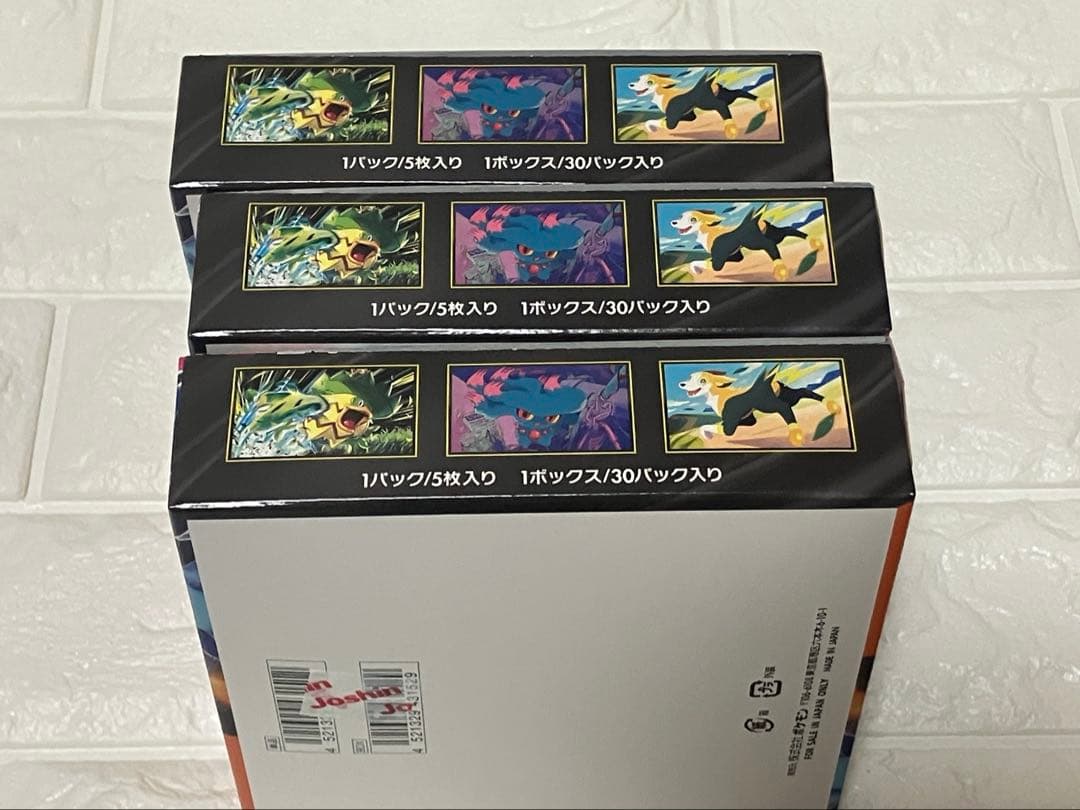 ポケモンカード　インフェルノx 3BOX メガドリームEX